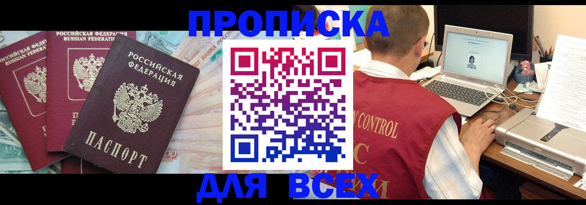 миграционный учет в Гае